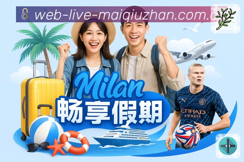 快捷固定 - 常用入口桌面一键打开